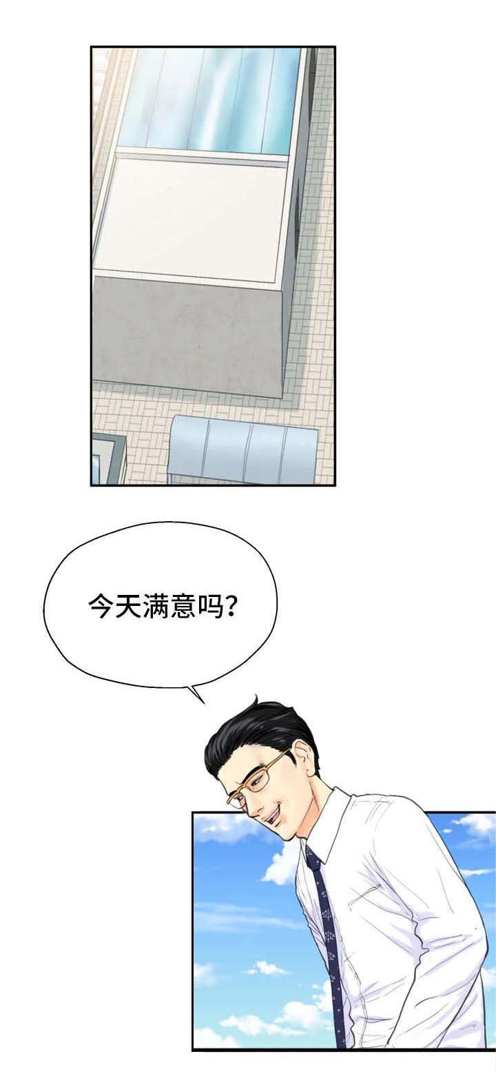 第12章：来点刺激