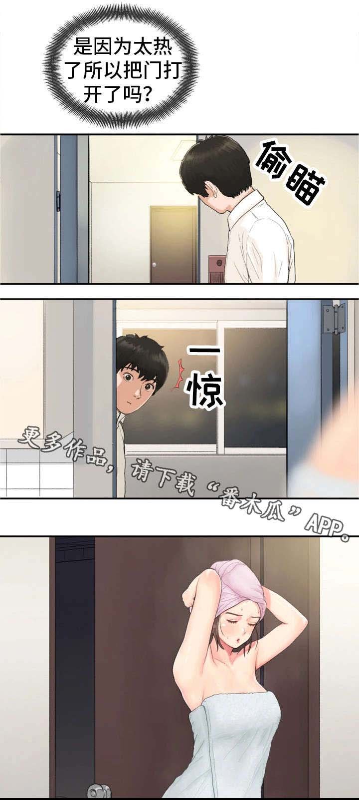 第12章：来点刺激