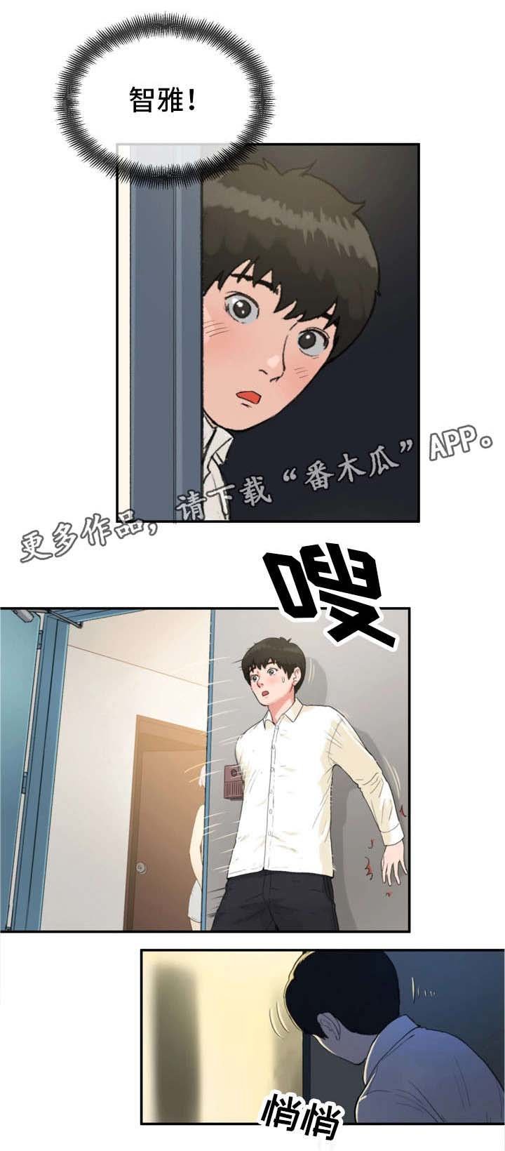 第12章：来点刺激