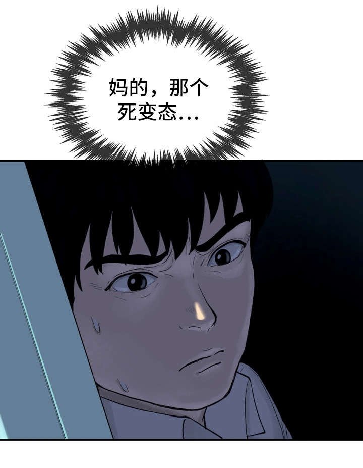 第13章：很开心