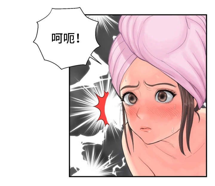 第13章：很开心