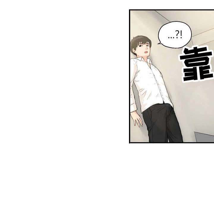 第13章：很开心
