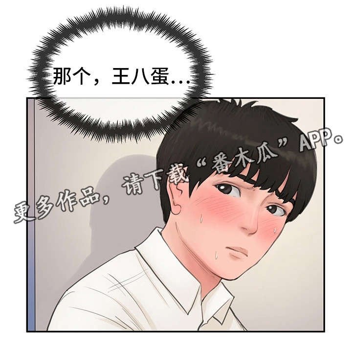 第13章：很开心