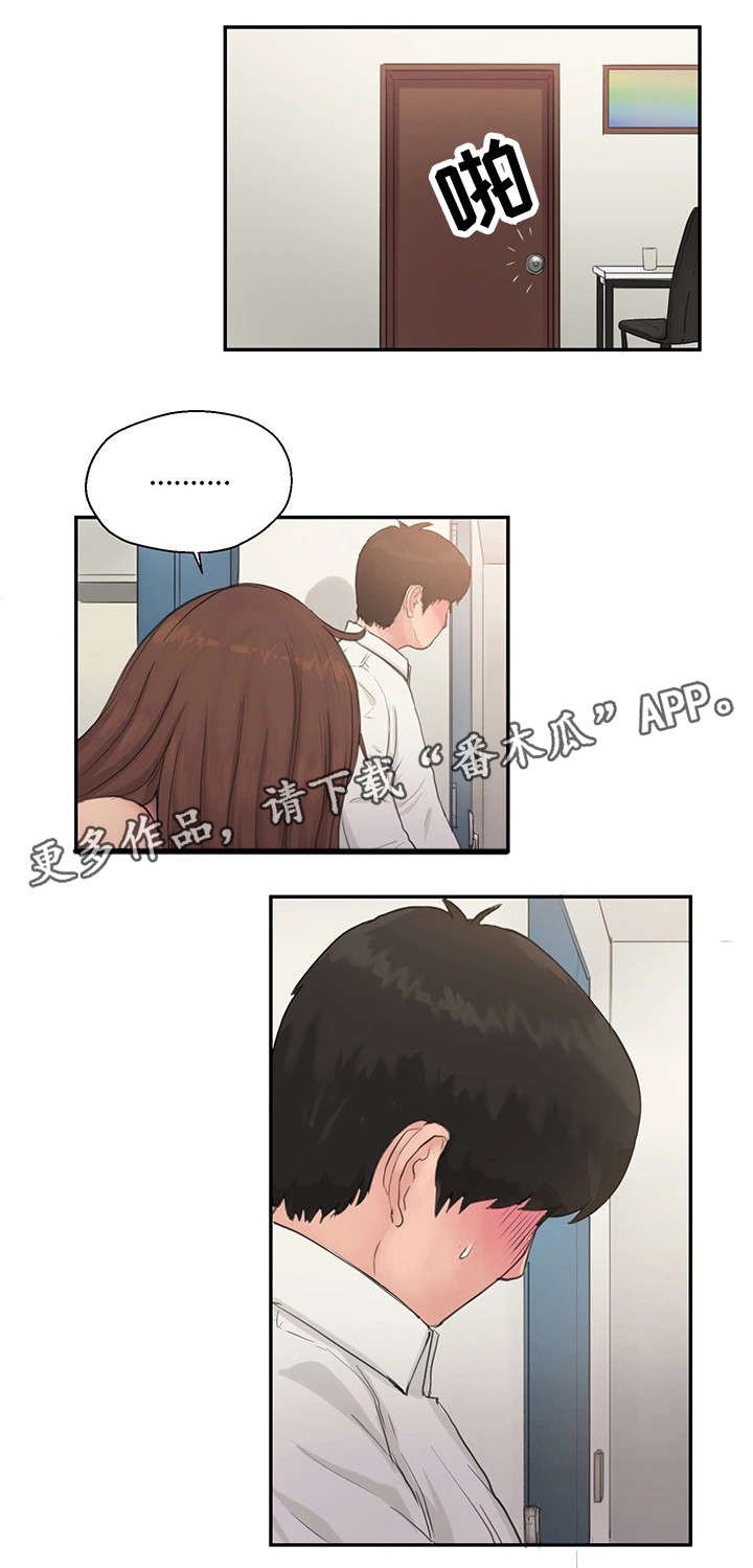 第13章：很开心