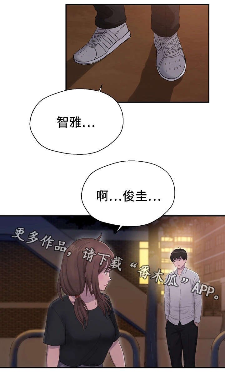 第14章：恩人