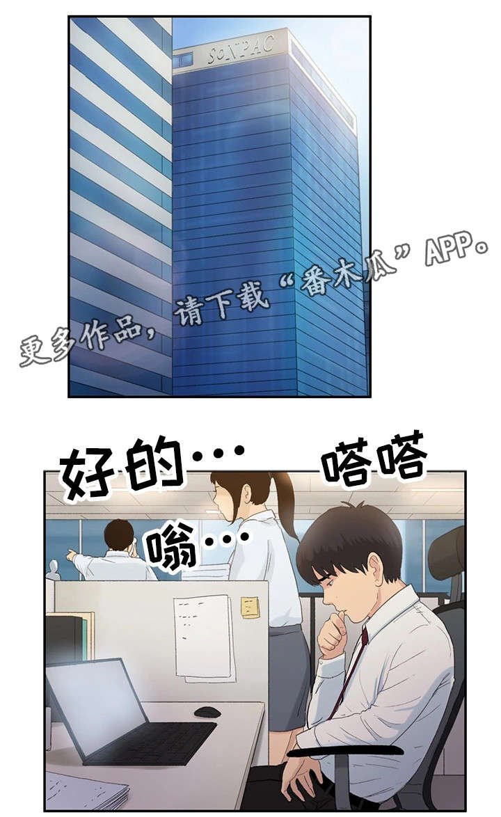 第15章：交往