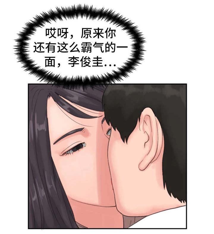 第15章：交往