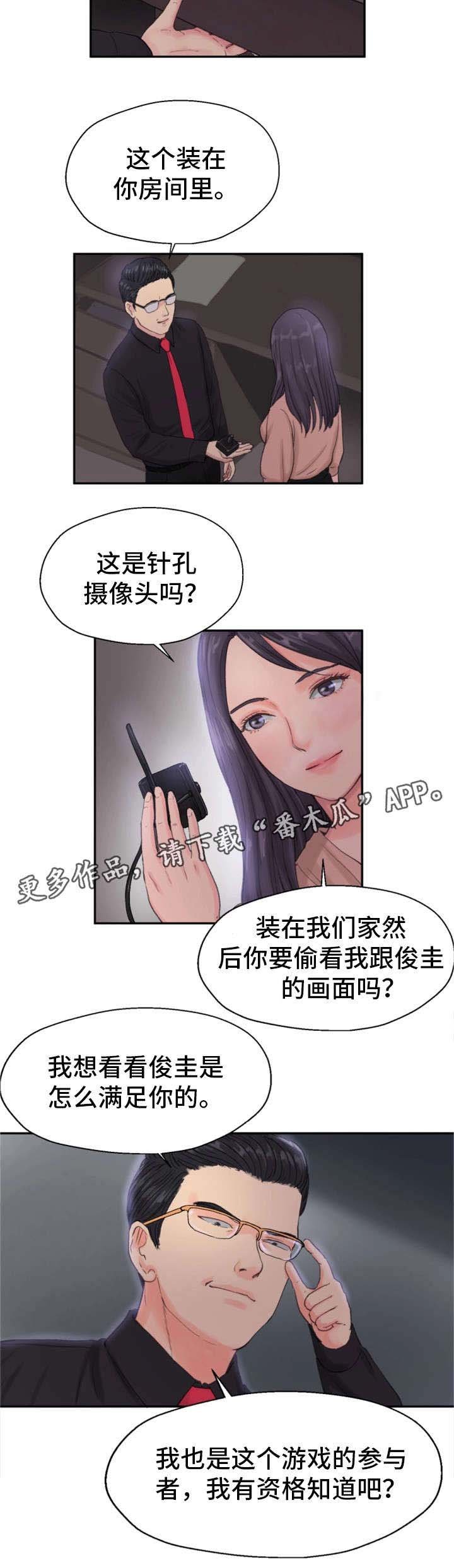 第16章：练歌房