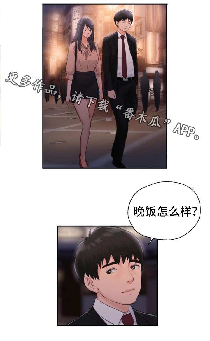 第16章：练歌房