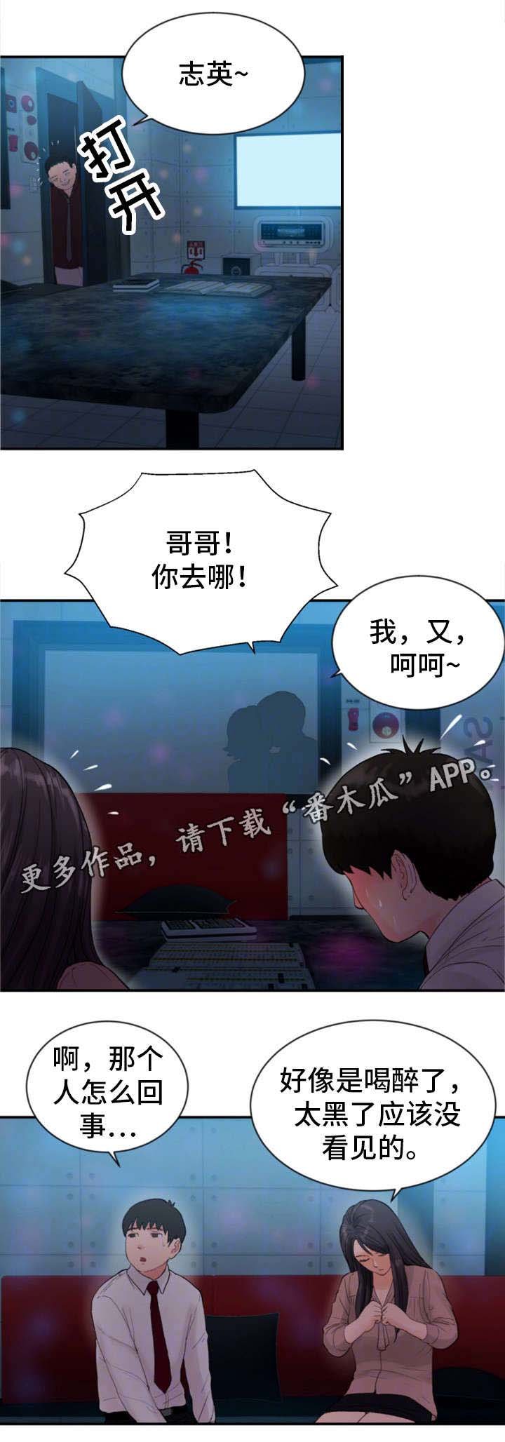 第17章：去我家