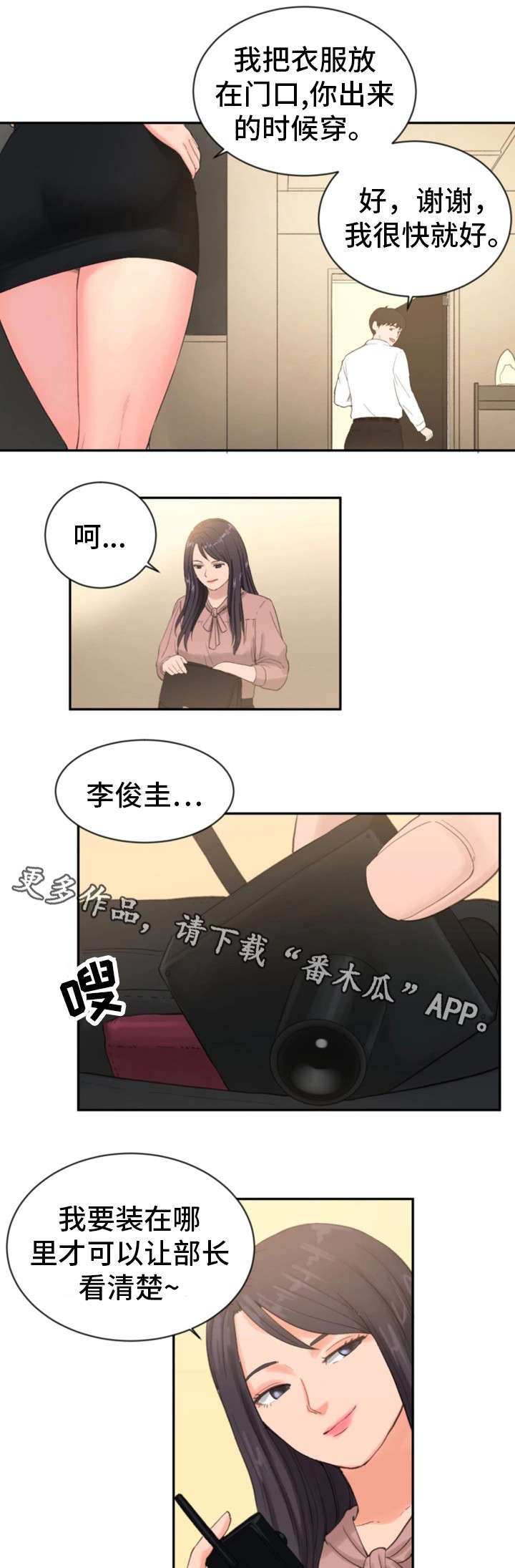 第17章：去我家