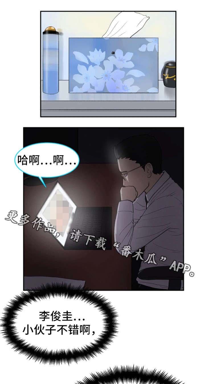第17章：去我家