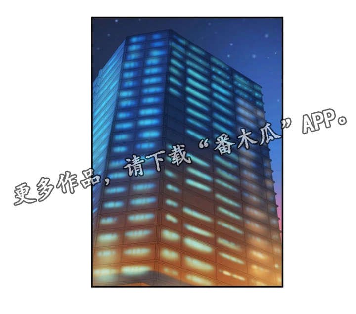 第17章：去我家