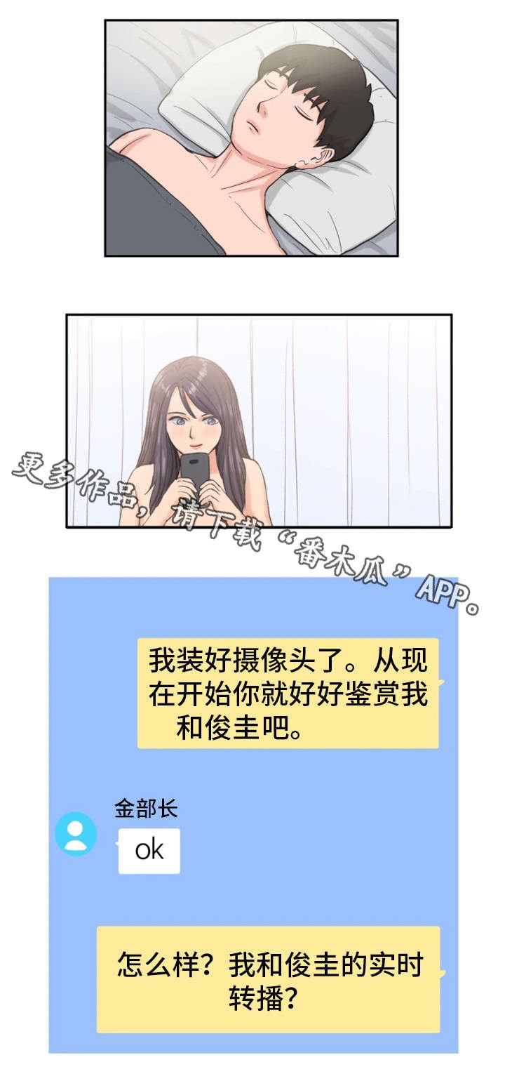 第17章：去我家