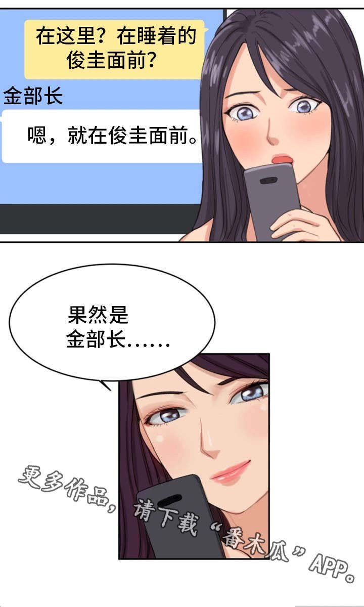 第18章：还没满足