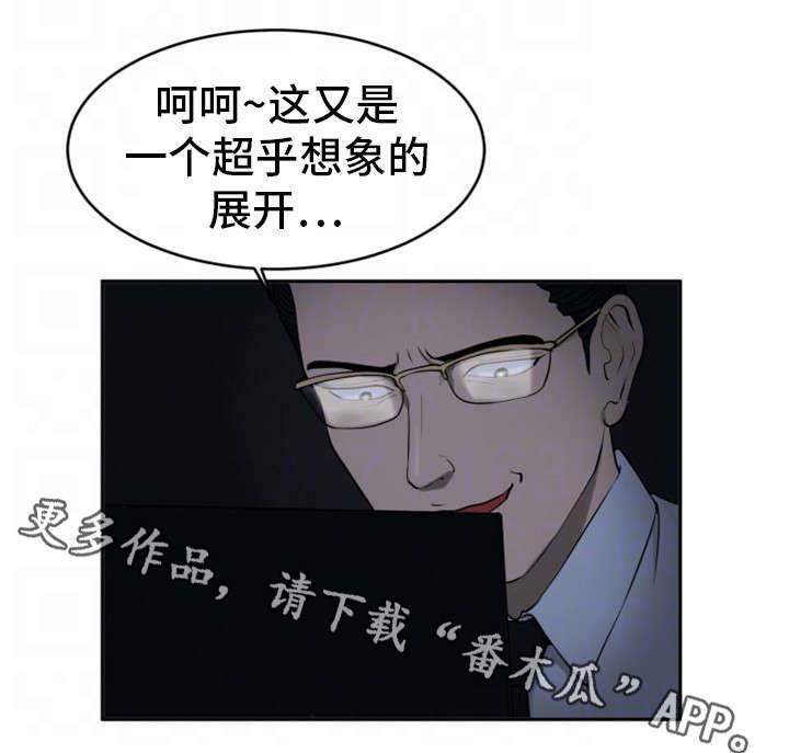 第18章：还没满足