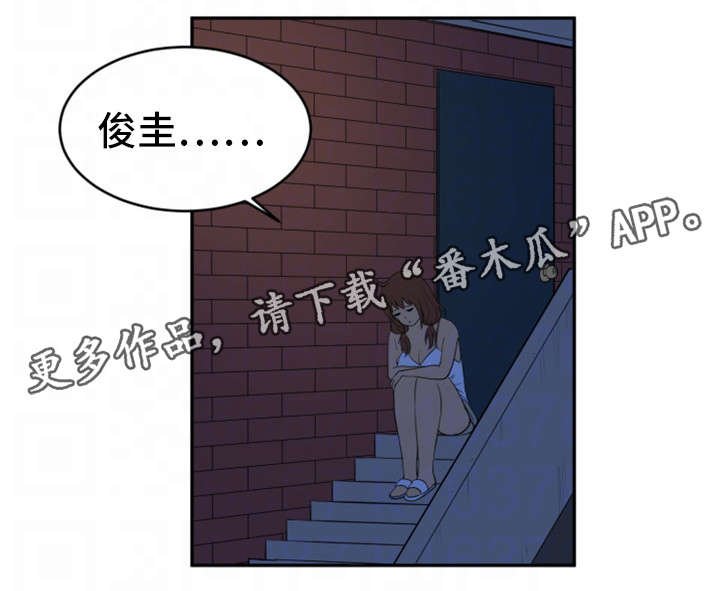 第18章：还没满足