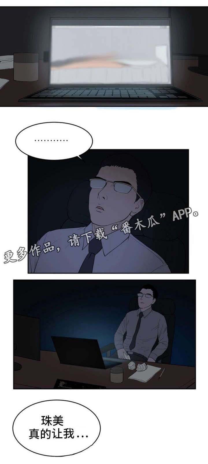 第18章：还没满足