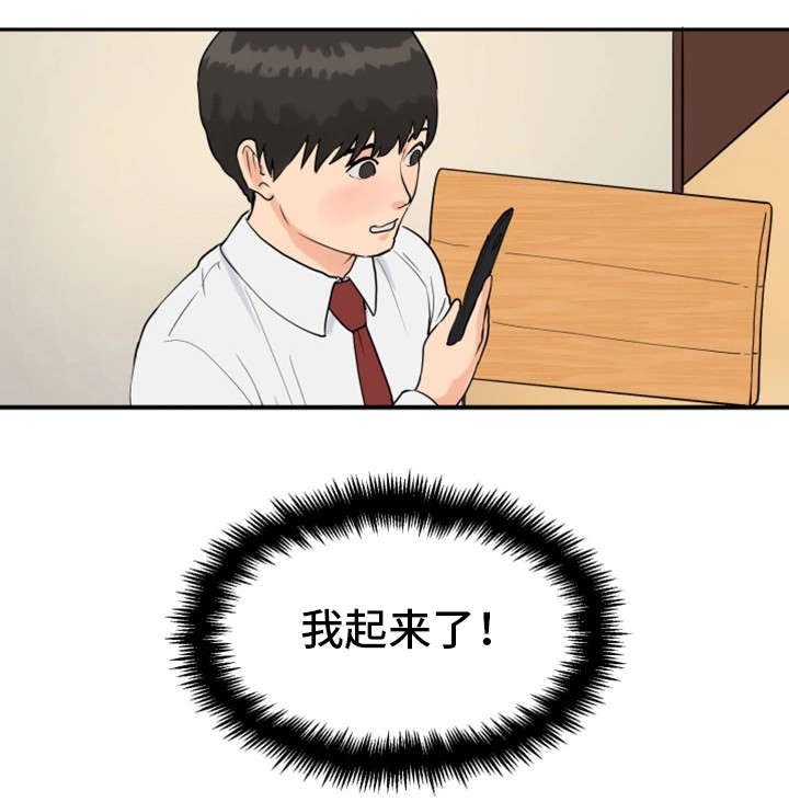 第19章：自拍游戏