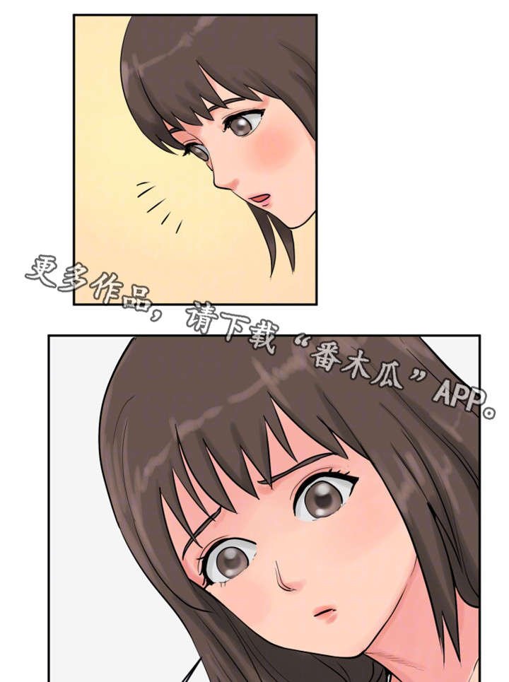 第20章：蛋糕