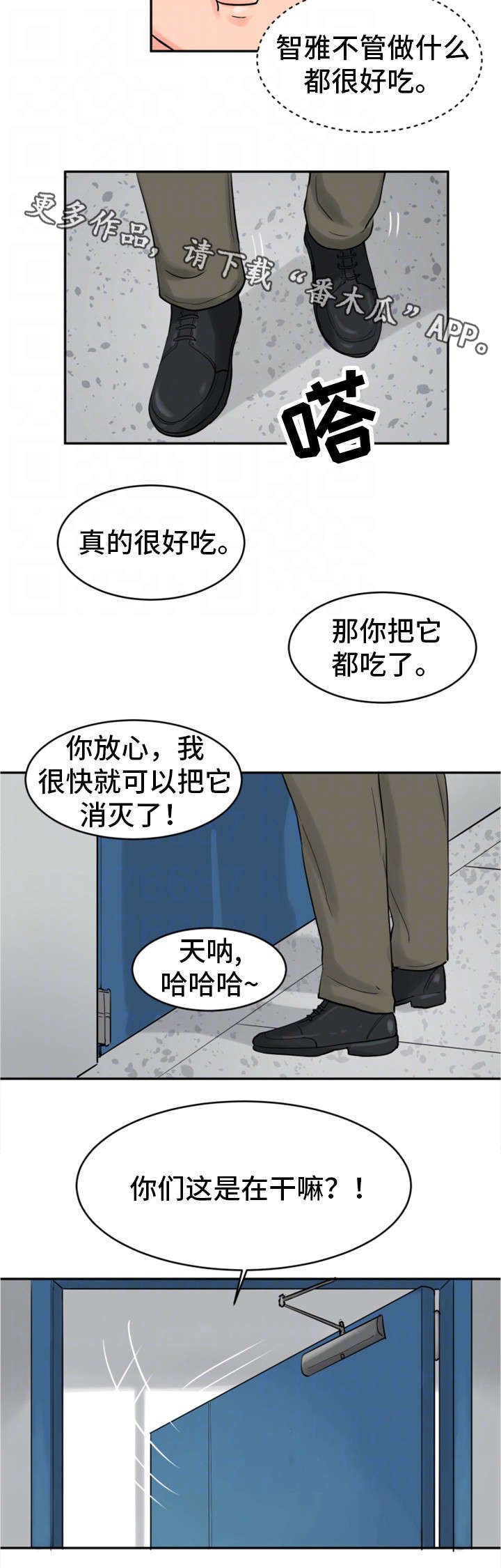 第20章：蛋糕