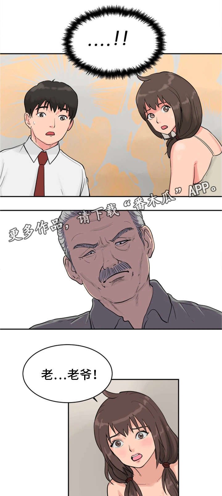 第20章：蛋糕