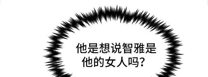 第21章：戏弄