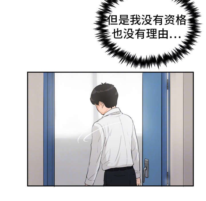 第21章：戏弄