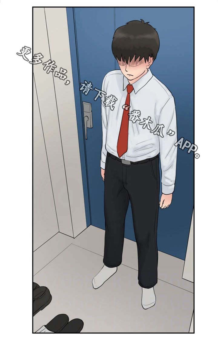 第22章：女朋友