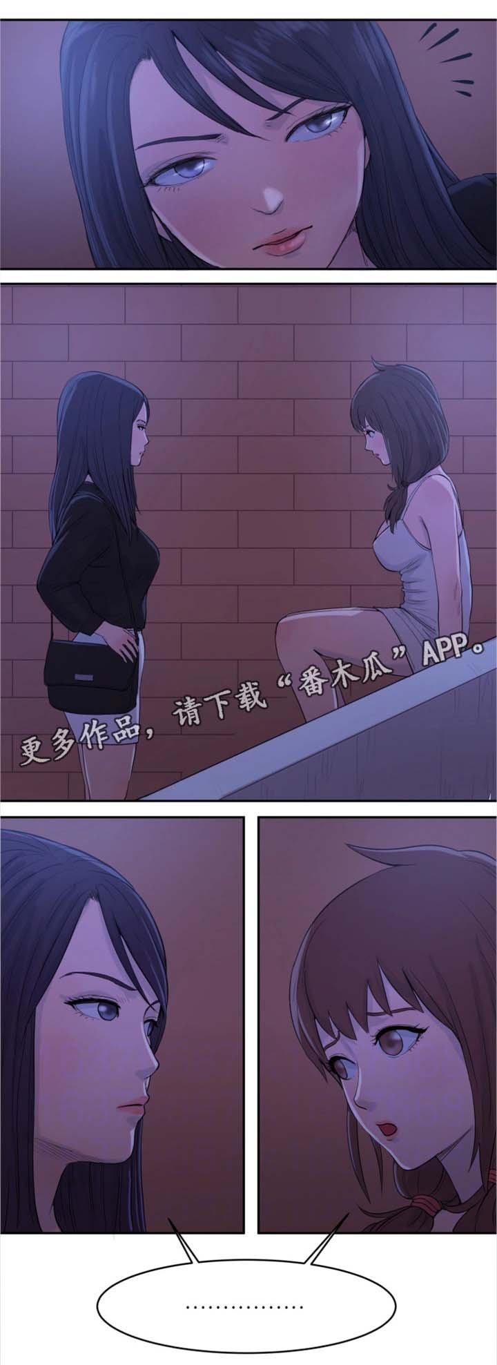 第22章：女朋友