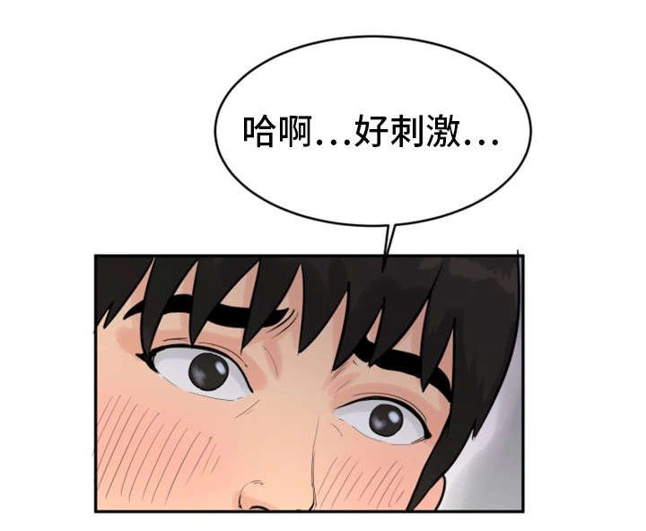第23章：轮到我了