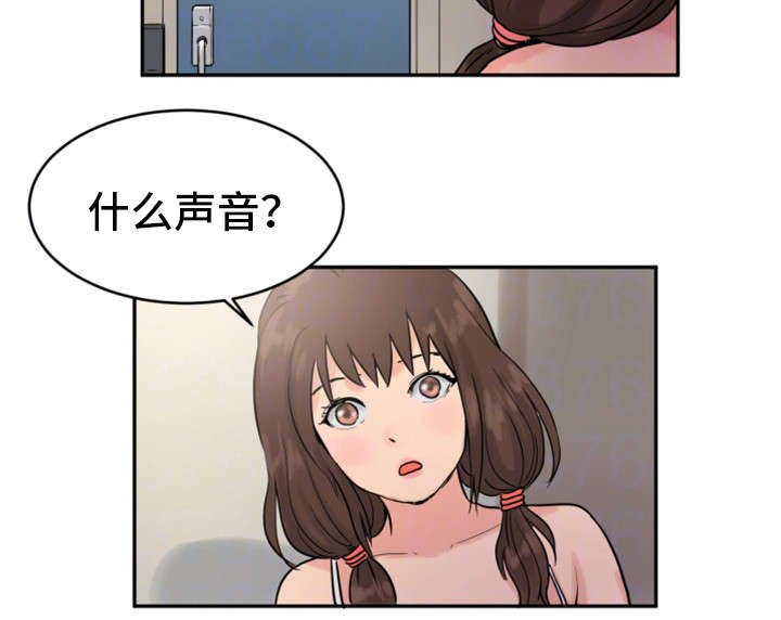 第24章：兴致全无