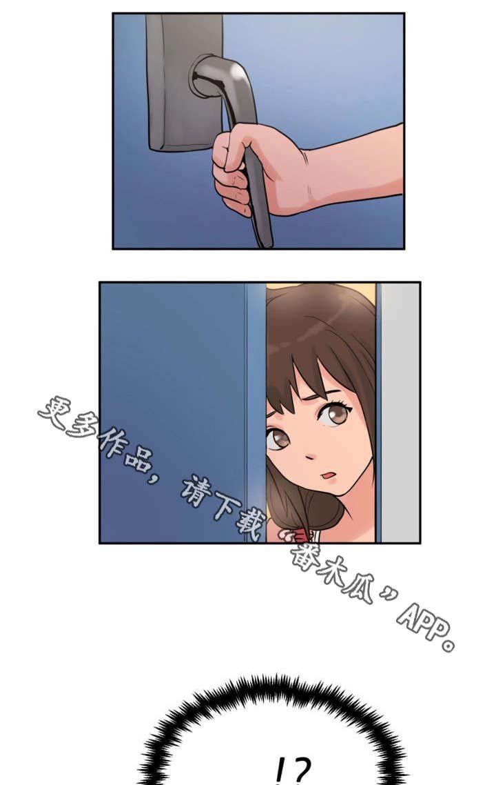 第24章：兴致全无
