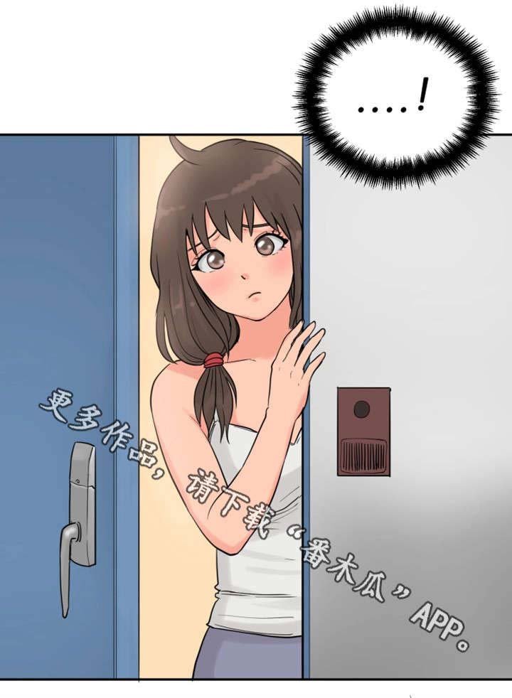 第24章：兴致全无