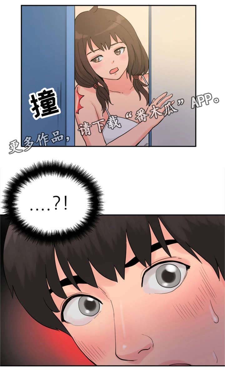第24章：兴致全无