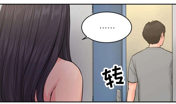 第24章：兴致全无