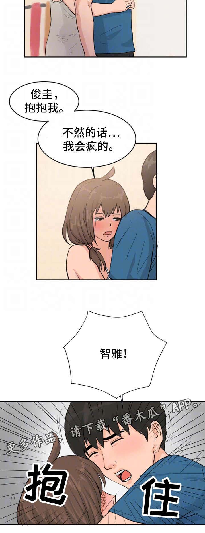 第26章：神志不清