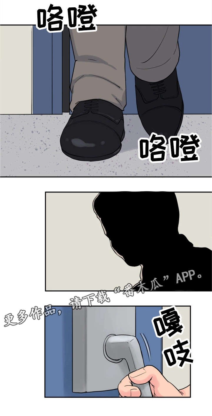第26章：神志不清