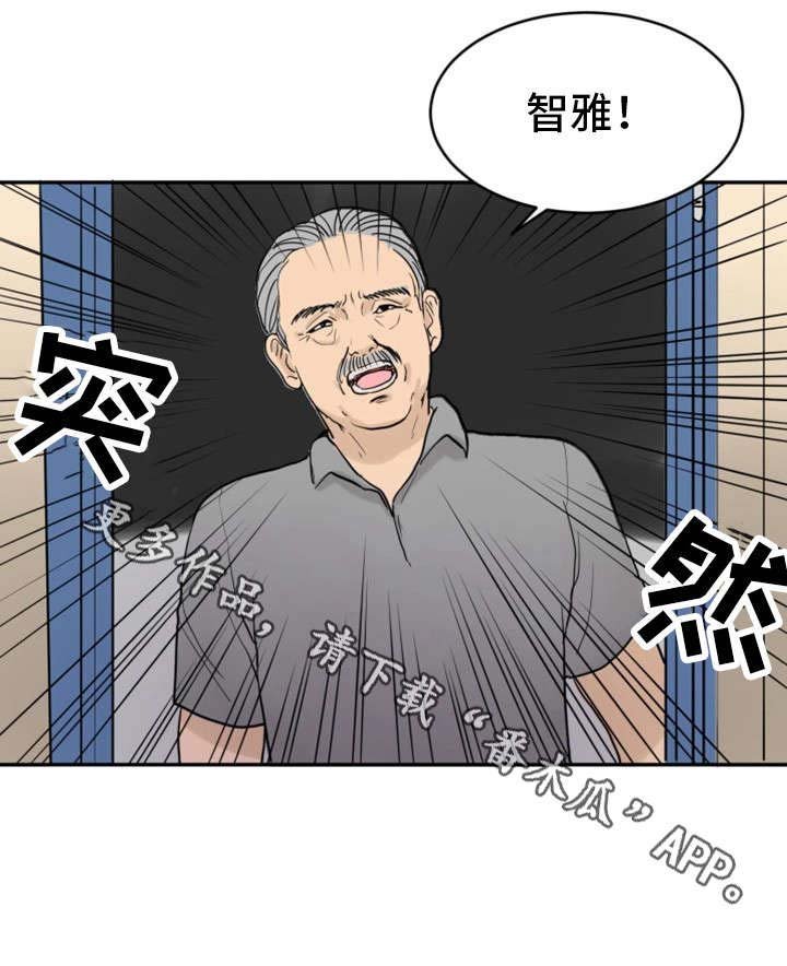第26章：神志不清