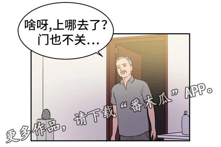 第26章：神志不清