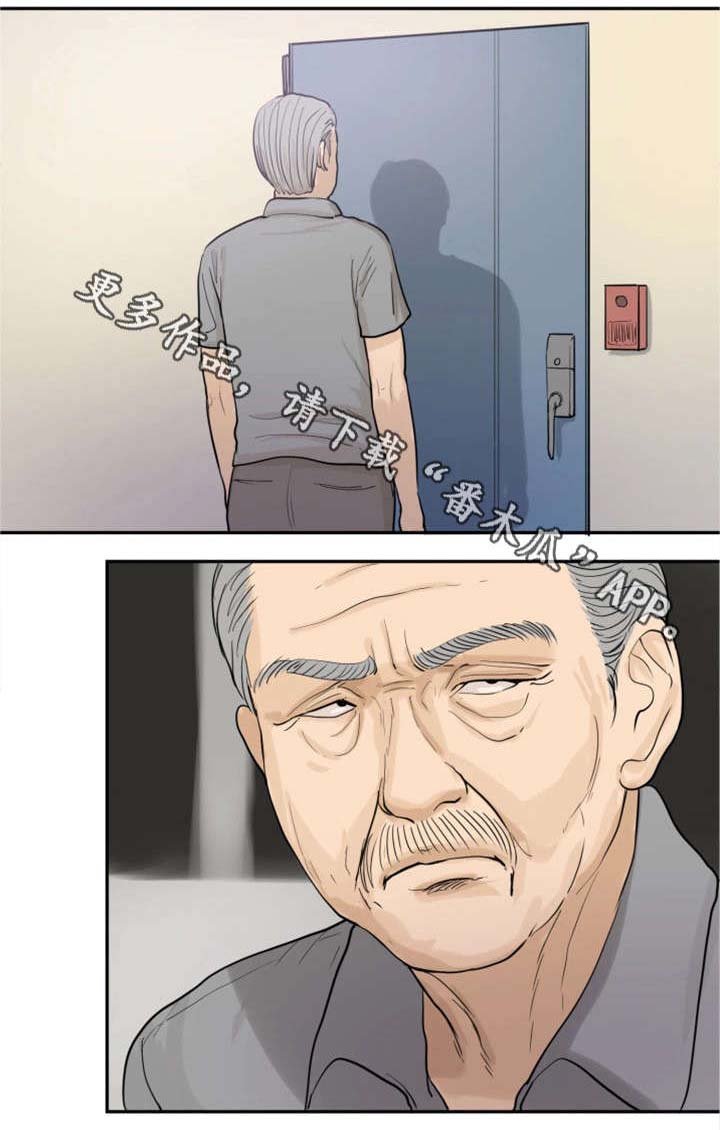 第26章：神志不清