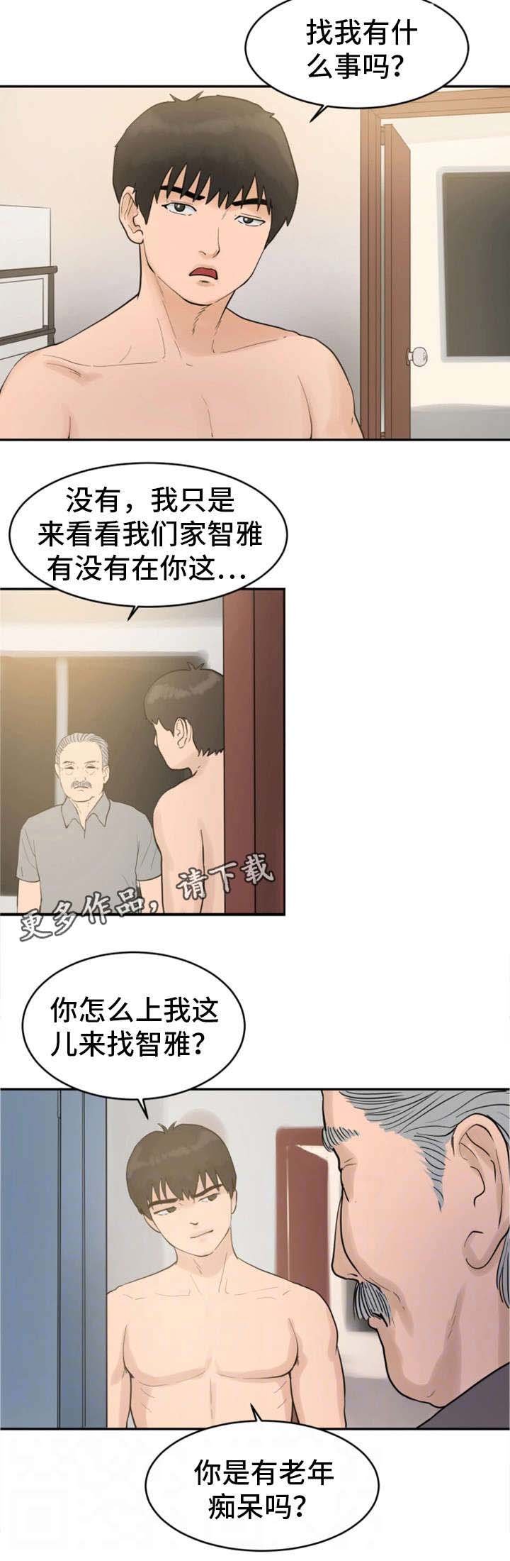 第27章：除非他死了