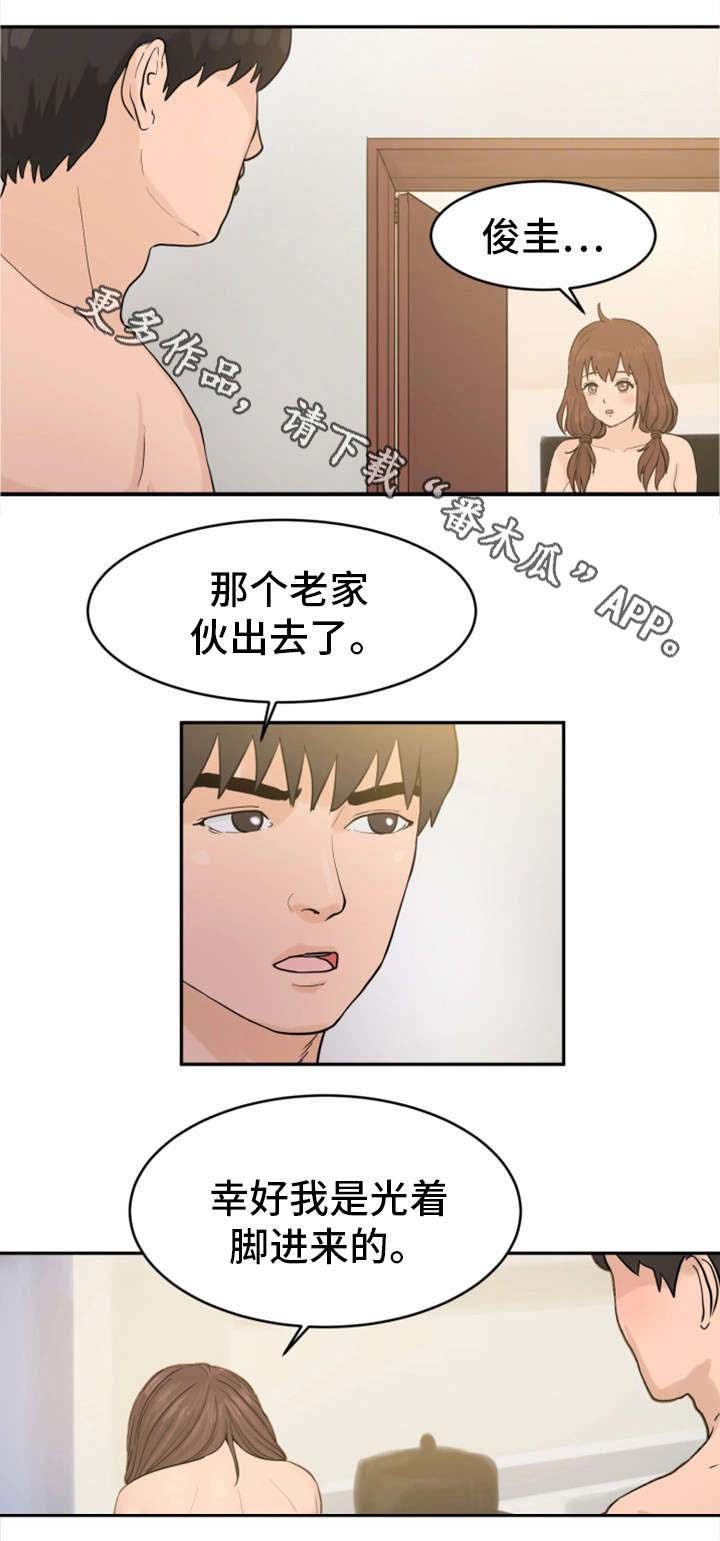 第27章：除非他死了