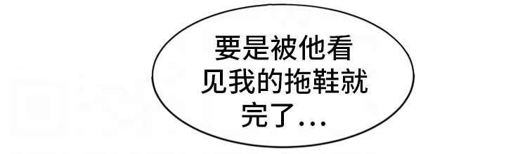 第27章：除非他死了
