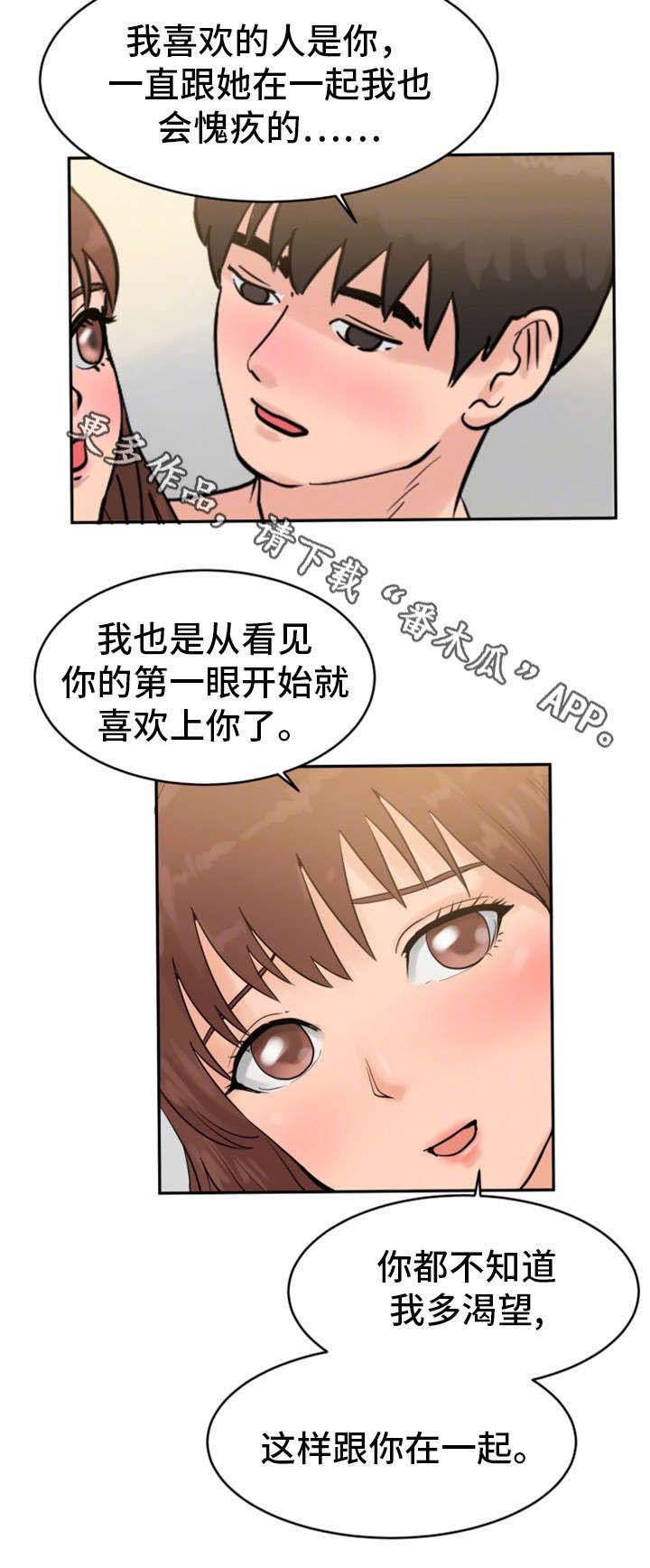 第27章：除非他死了