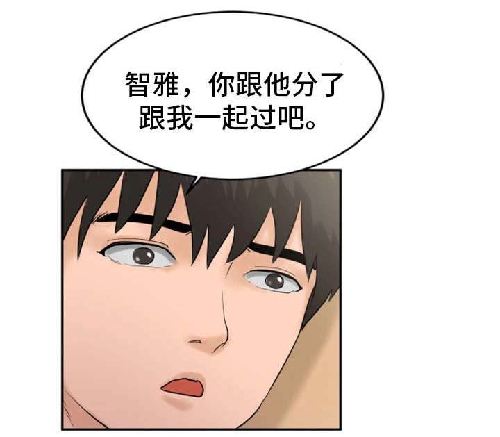 第27章：除非他死了