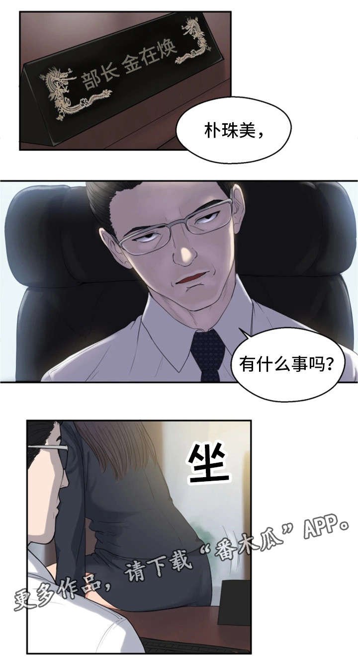第3章：躲