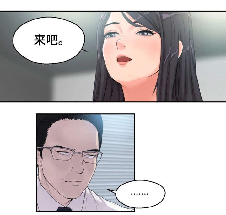 第3章：躲