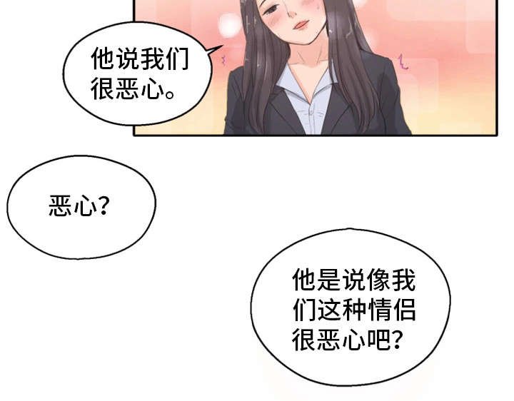 第3章：躲