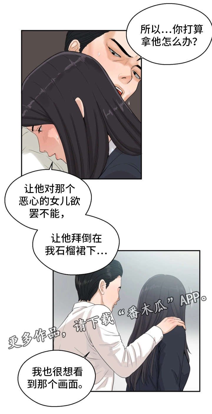 第3章：躲